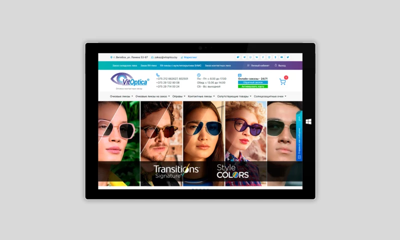 Development of a new version of the online store and b2b portal on CMS Drupal 9