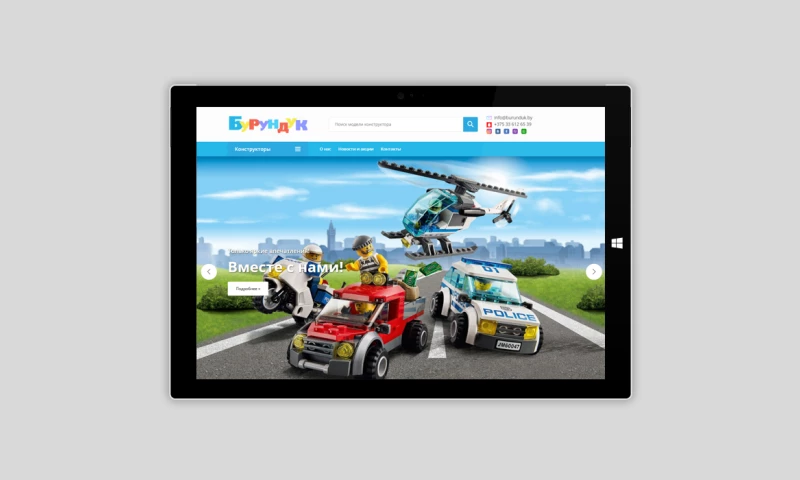 Development of an online catalog of children's constructors on Drupal Commerce 2