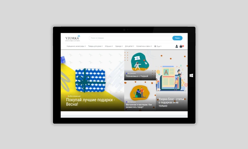 Development of a platform for buying and selling handmade things on CMS Drupal 8