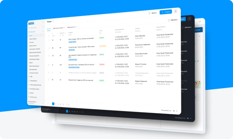 StandApp - Loymax Loyalty Marketing Automation Platform