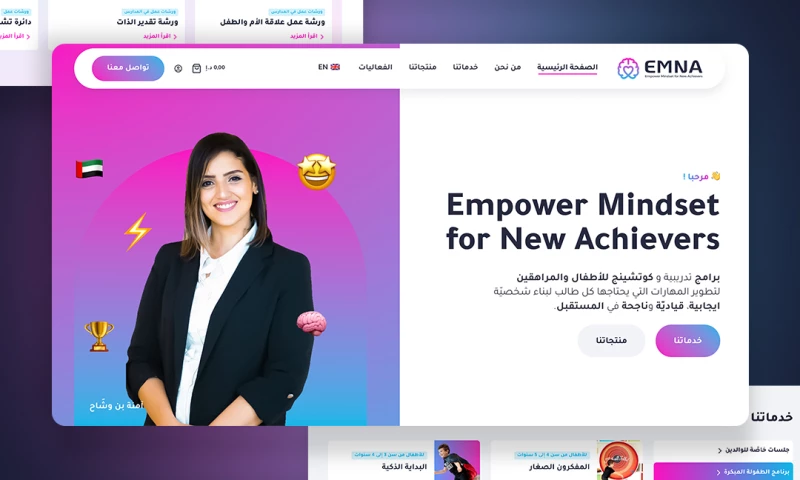 Wonder Blue - Website for UAE child education coach