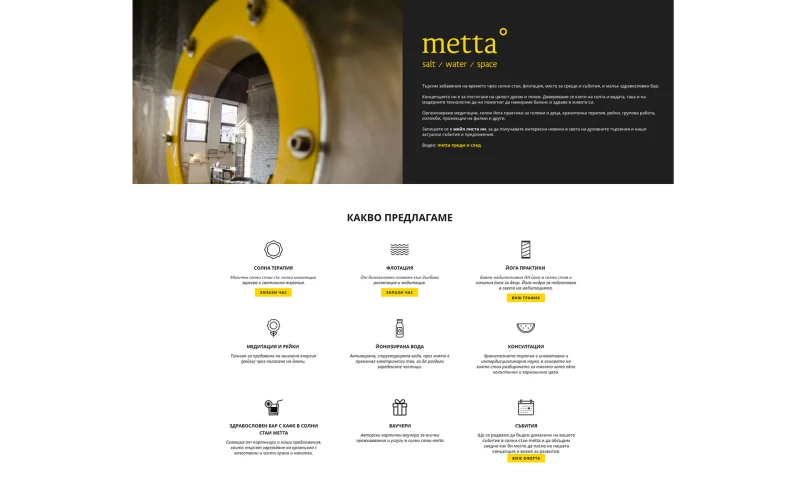 Pixel House Studio - Metta