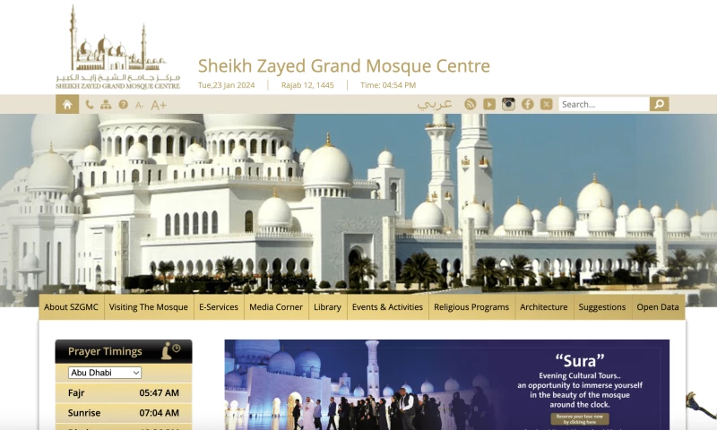 Sheikh Zayed Grand Mosque