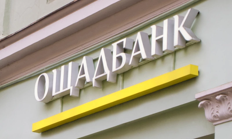 Sasquatch Digital - HOW BANK GOT INTO YOUTUBE