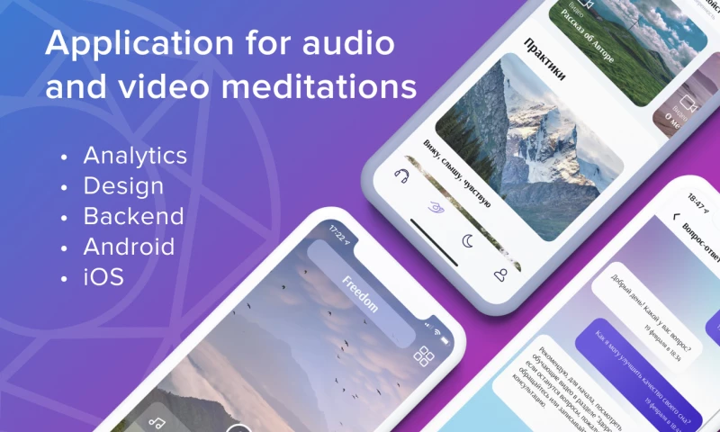 Appomart - ReTry - Application for audio and video meditations