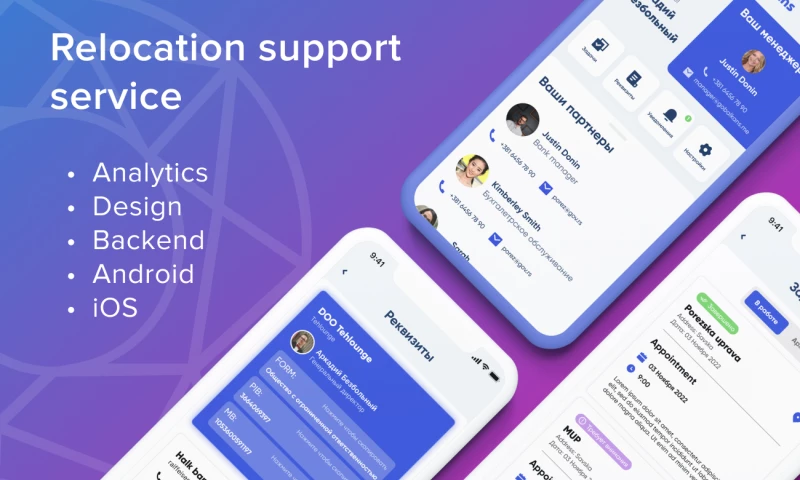 Appomart - Gobalkans.me - Relocation tracker