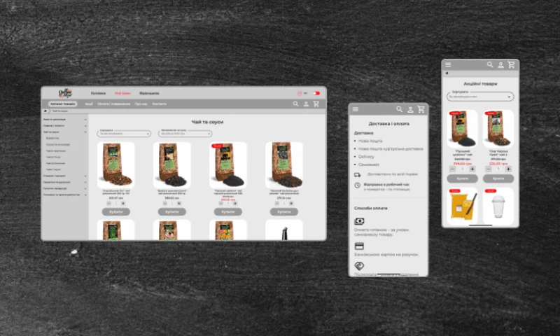 SoftWars - Coffee Mobile online store