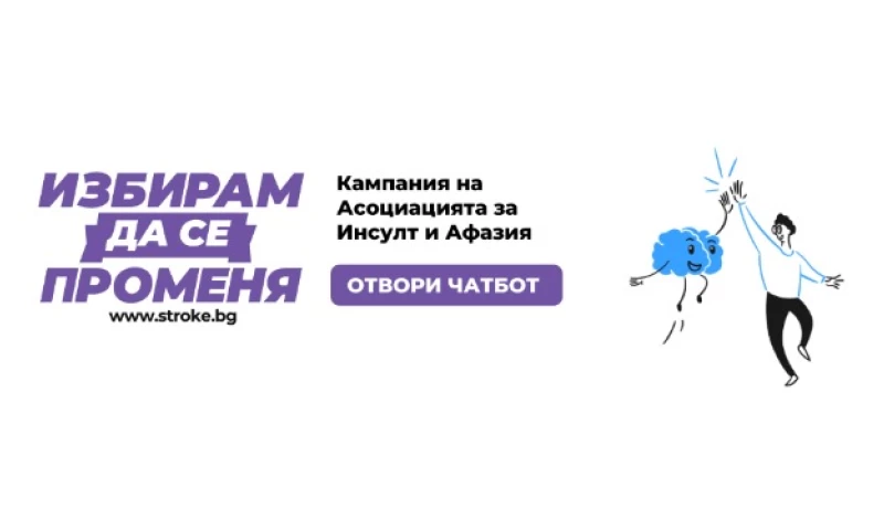 DMD Twins - Viber Chatbot for ASA