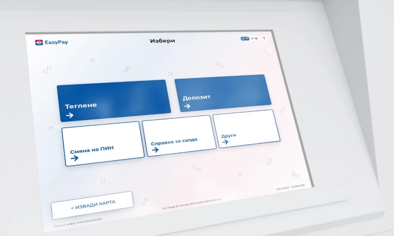 DMD Twins - EasyPay ATM UI Design
