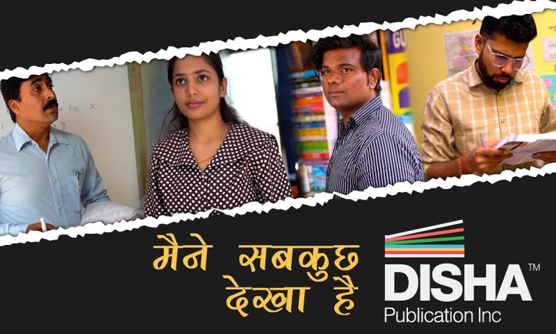 UPSC Motivation Video