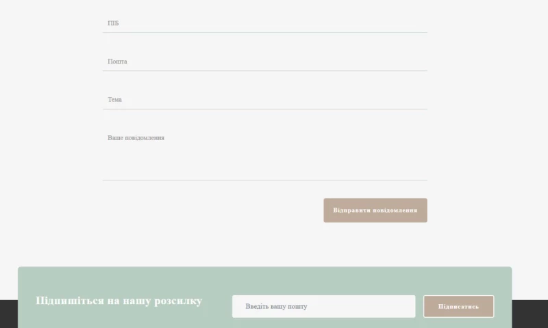 VNV Solutions - Yoga Website