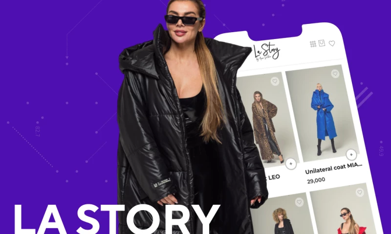 Uwindi - E-Commerce Store for famous singer