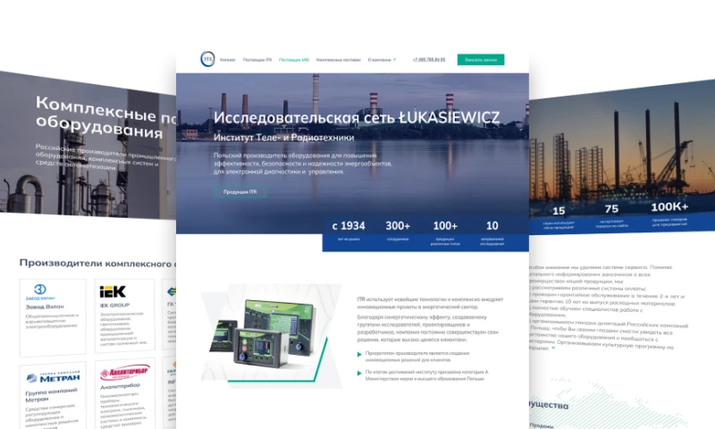 Migra - Корпоративный сайт для компании "ЭТК Поставка" с каталогом продукции