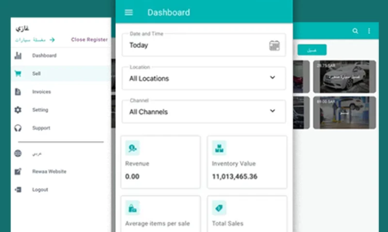 DI Solutions - Rewaa