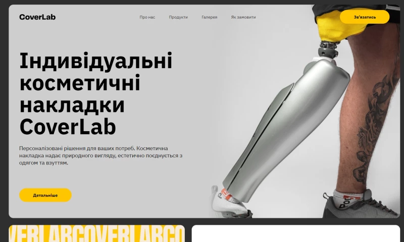 Boon Band - CoverLab