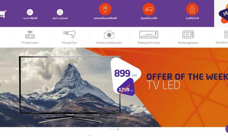 SHATRI STORE - WEB TESTING FOR E-COMMERCE STORE