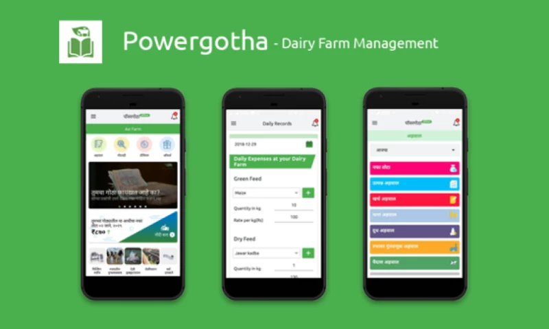 PowerGotha - Dairy Farm Management and Pashupalan Application