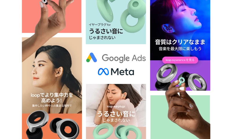 Increase awareness and drive DTC sales