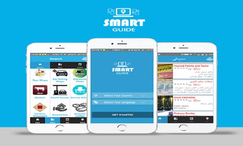 SAG IPL - SMART GUIDE