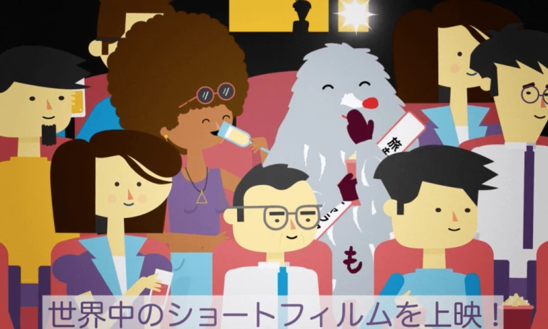 Biota Studios - ShortShorts Film Festival