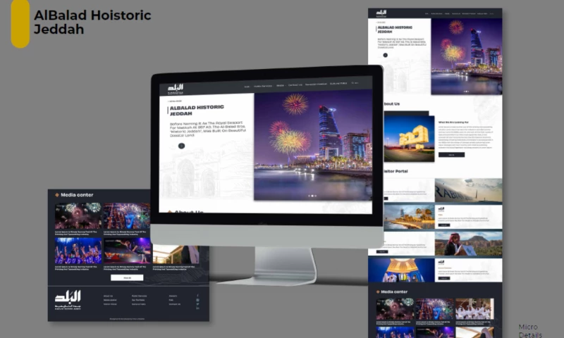 Above Limits - AlBalad Hoistoric Jeddah