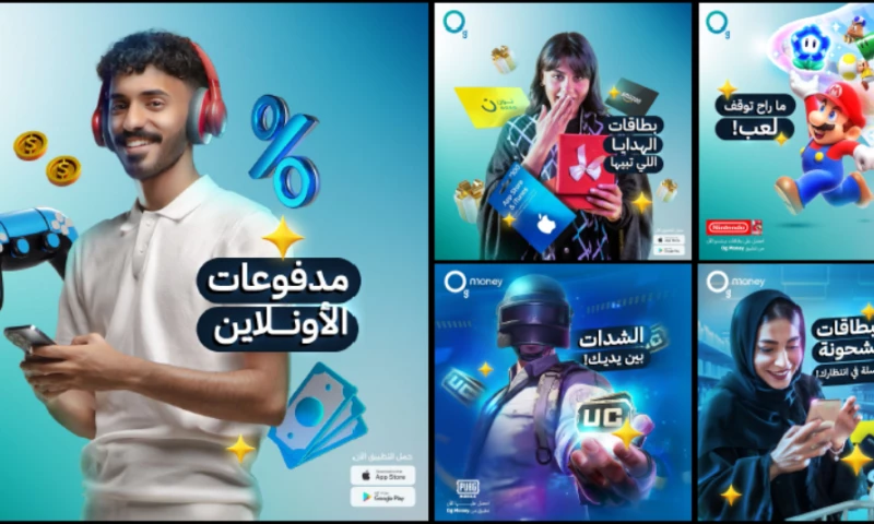 Above Limits - Og Money