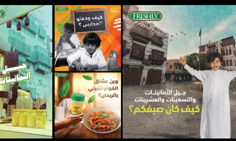 Above Limits - Freshly