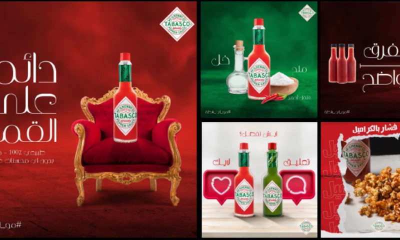 Above Limits - Tabasco