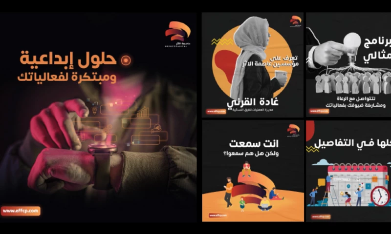 Above Limits - Effect Capital