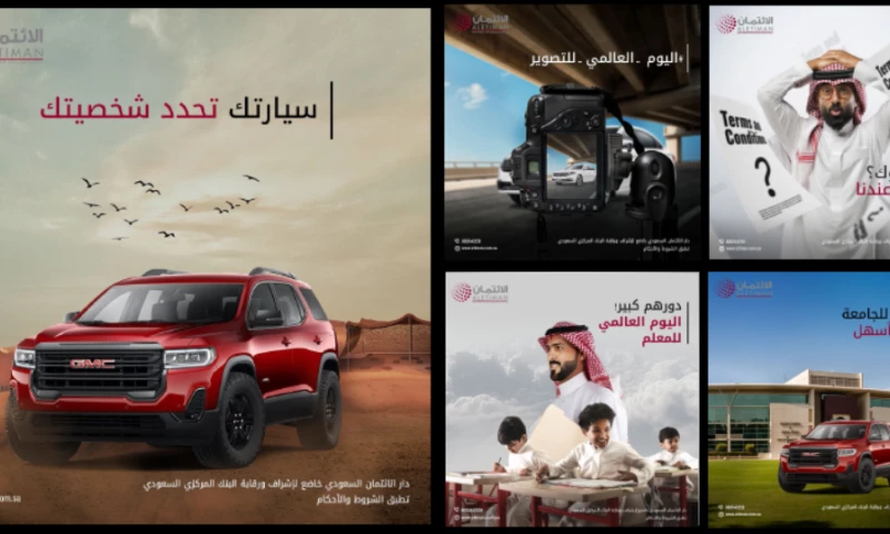 Above Limits - Dar Aletiman