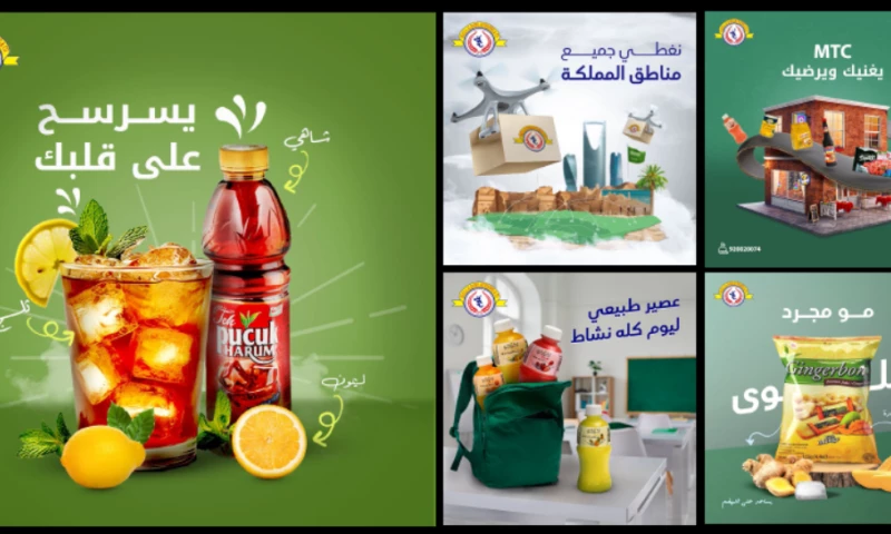 Above Limits - Maula Al Dawilah