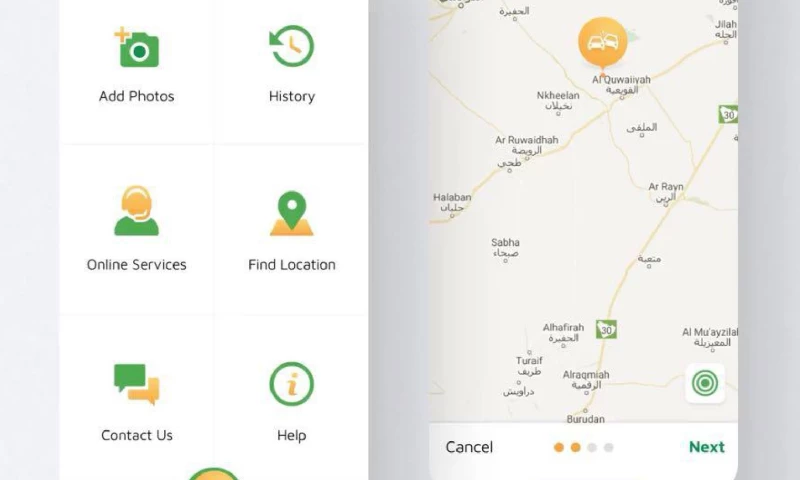 Tremoloo - Najm Insurance