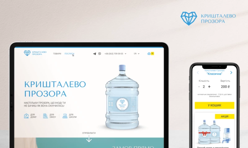 ART-Delight - KRYSHTALEVO PROZORA