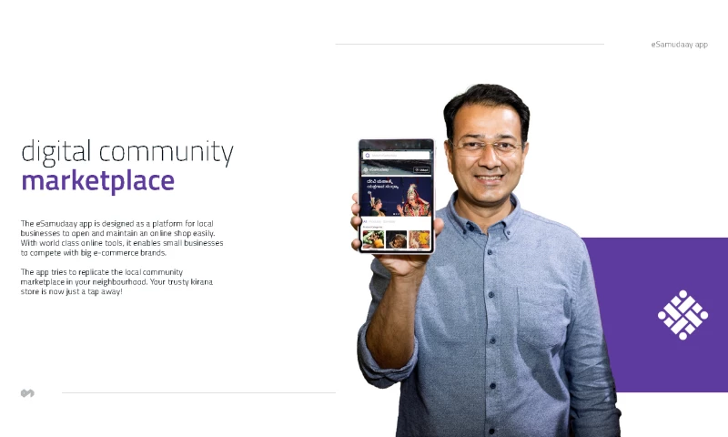 Studio Carbon - eSamudday App