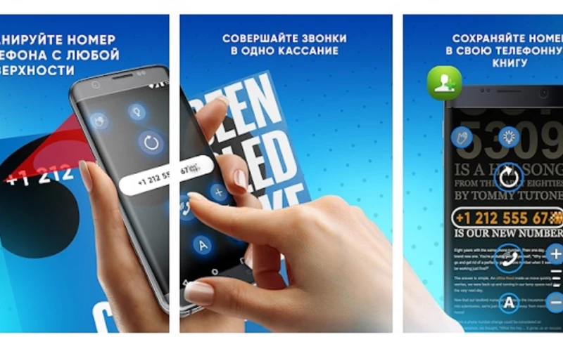 AXETA Software - Telescan