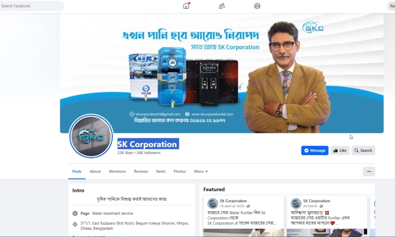 SK Corporation Digital Marketing, Video Editing and Web Development