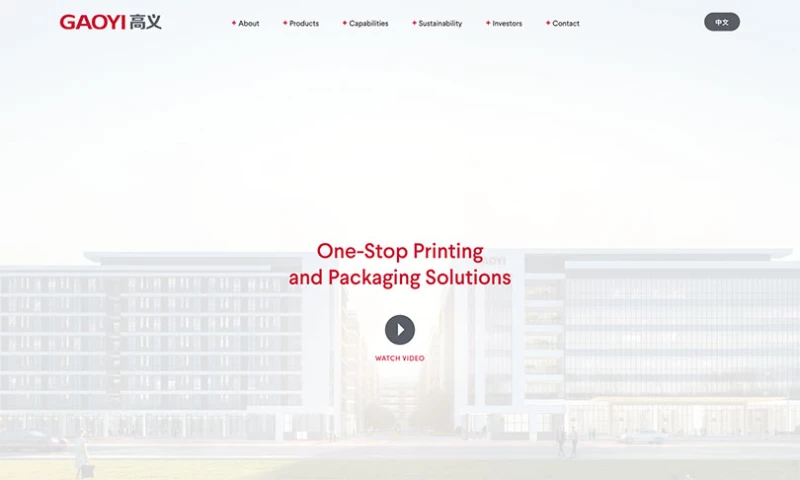 Lantern - Gaoyi Website