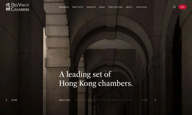 Lantern - Des Voeux Chambers Website