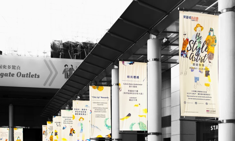 Double Eleven Design Studio - Citygate Outlets Golden Week