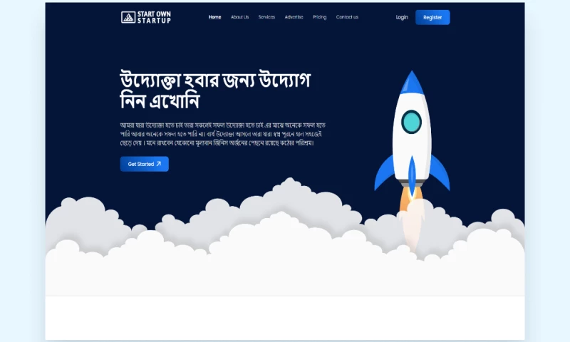 StartOnStartup Full Website Design & Development
