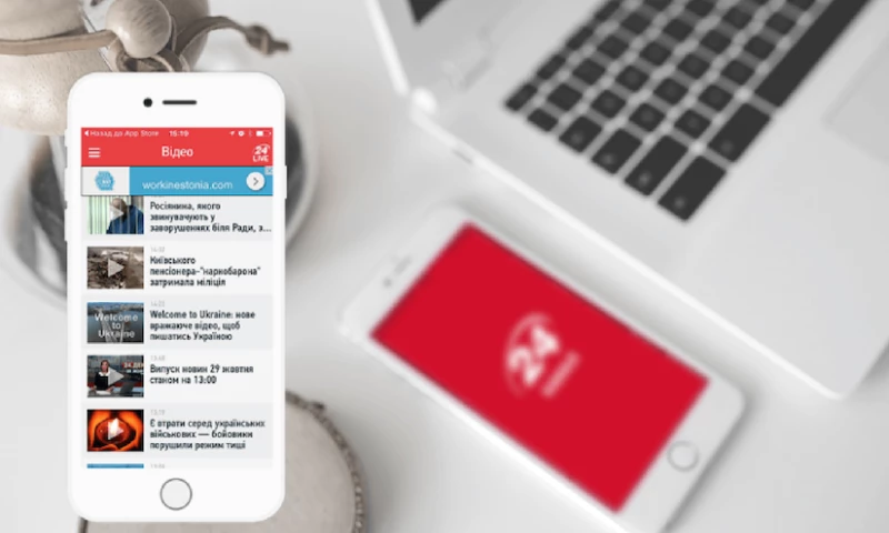 Romexsoft - 24TV - Mobile App Development for iOS and Android