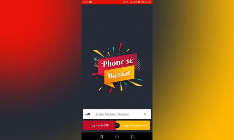 iPrism Technologies - Phone se Bazaar