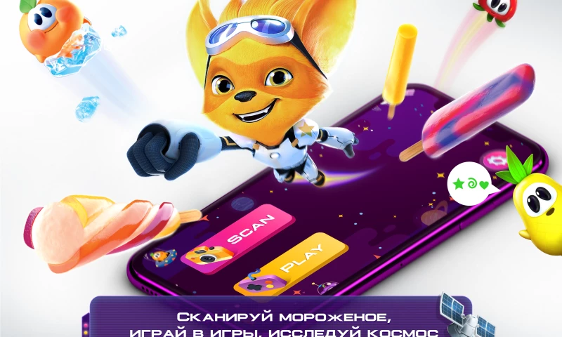 Live Animations - Juiceeks AR App