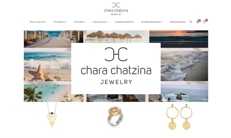 lynx Web Designer - Chara Chatzina Jewelry