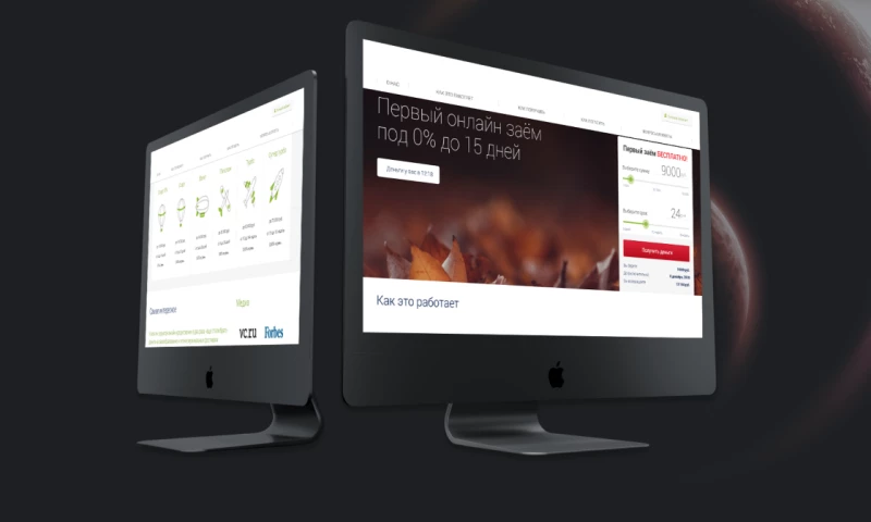 Online crediting app