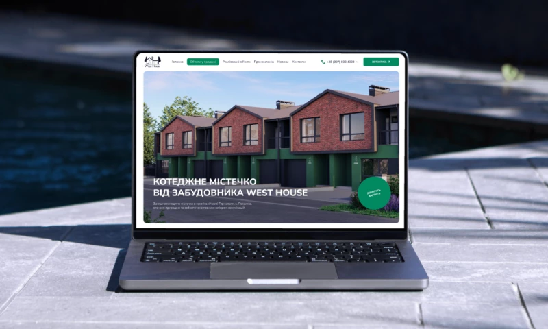 GTRIX - Corporate website for West House