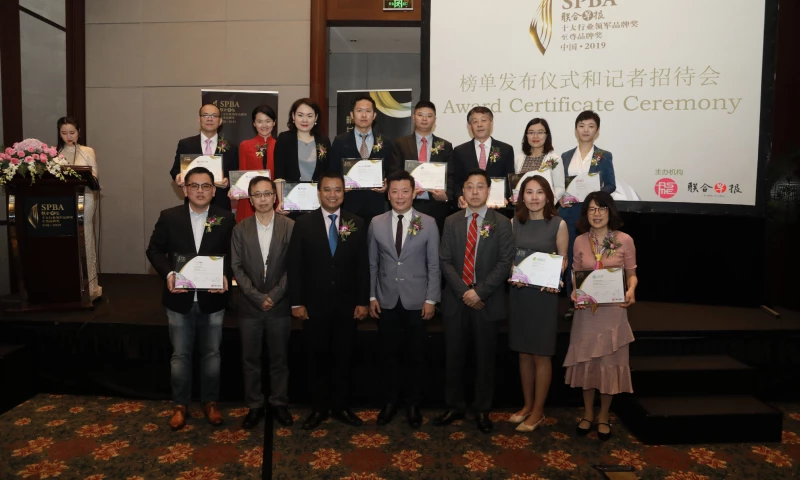 MOPA - SPBA China 2019