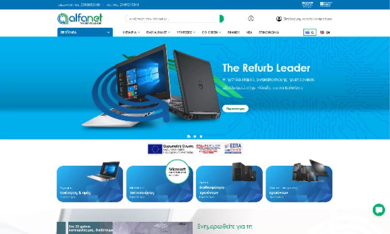 TORUS Internet Applications - Alfanet the refurbish leader