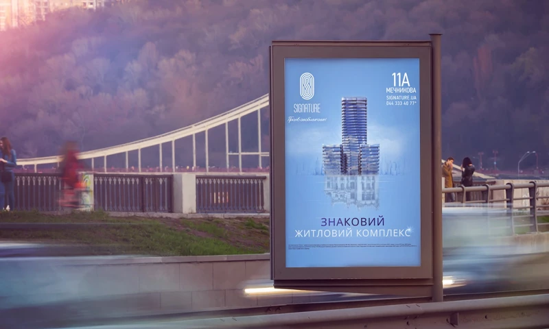 Brain Tank - Signature Pure Elegance