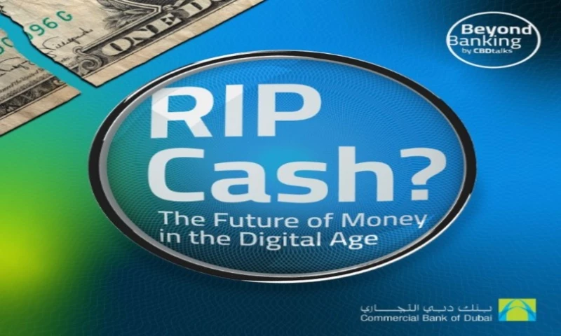 DashBond - Commercial Bank of Dubai